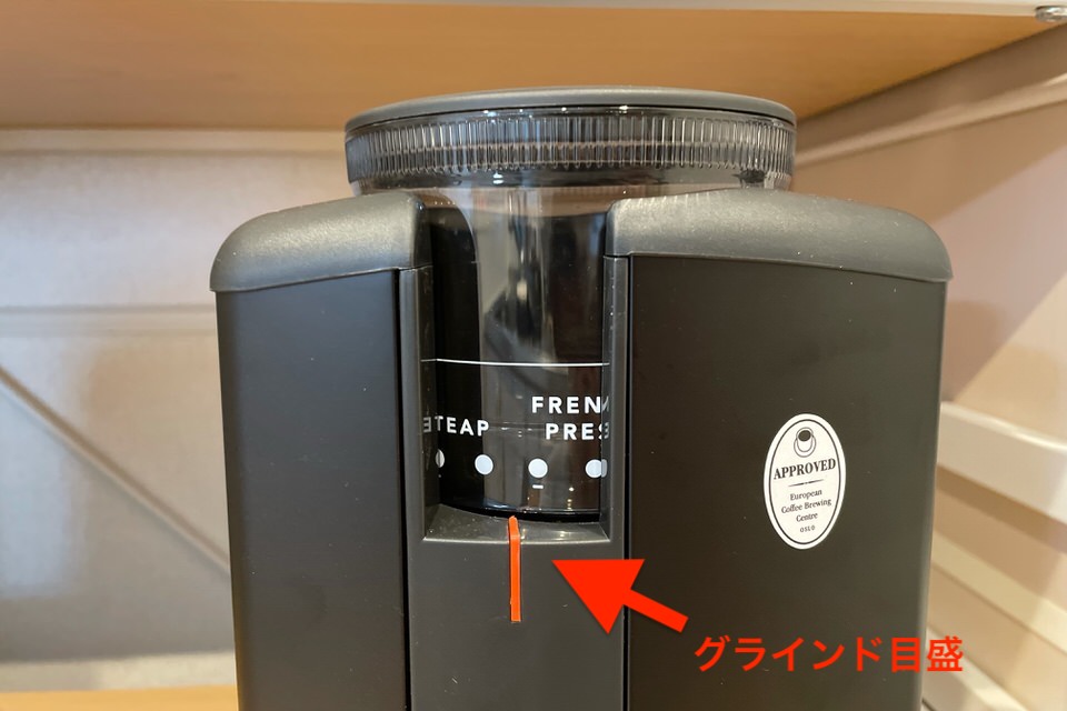 Wilfa SVART Aroma 電動コーヒーグラインダー：メモリ