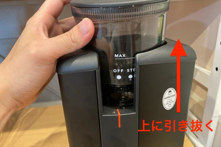 【新品未使用】wilfa svart aroma コーヒーグラインダー