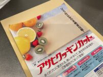 【食洗器NG？まな板】アサヒクッキングカット購入レビュー：良き！