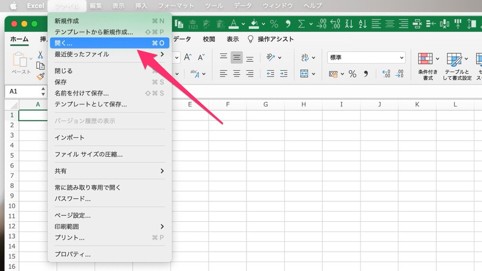 文字化けなくCSVデータをExcelで開く方法【macの備忘録】：Excelで開く