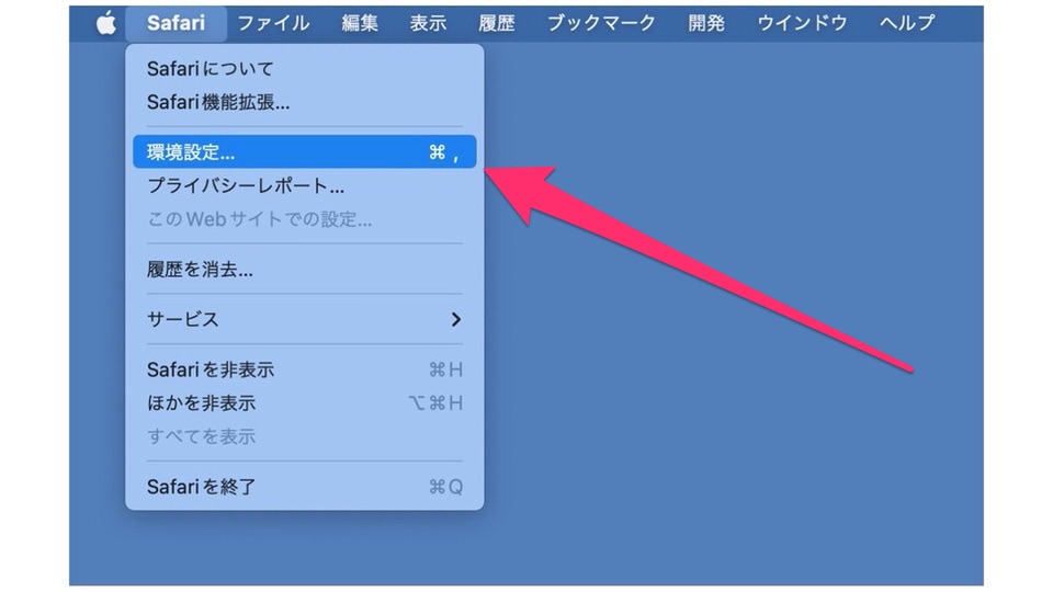 ダウンロード時にzipファイルを自動解凍しない方法【macの備忘録】：環境設定