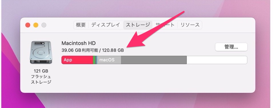 macbookを使っている僕がnasを構築しようと思った理由；ほんとに少ない