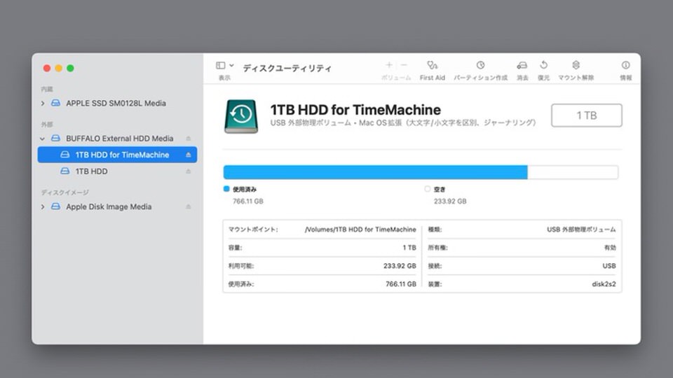 macbookを使っている僕がnasを構築しようと思った理由；TimeMachineひっ迫