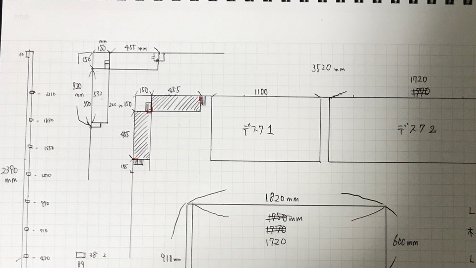 簡単！賃貸アパートの部屋干し環境をDIY【ディアウォール使用】：設計図