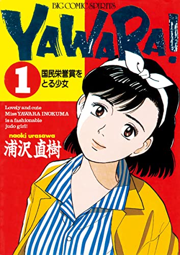 古い漫画を古紙畑に処分【それでも捨てなかったおすすめ漫画５選】柔