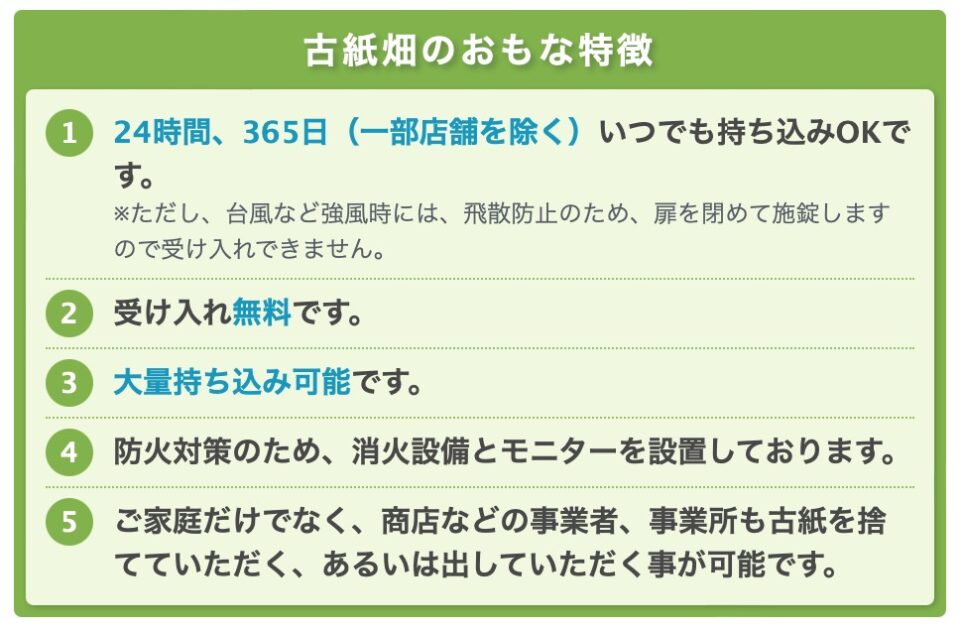 古い漫画を古紙畑に処分【それでも捨てなかったおすすめ漫画５選】特徴