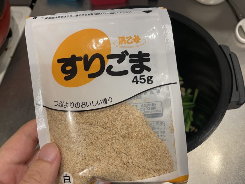 超簡単！ニラもやしナムル【ホットクック 副菜】炒めてもうまい23