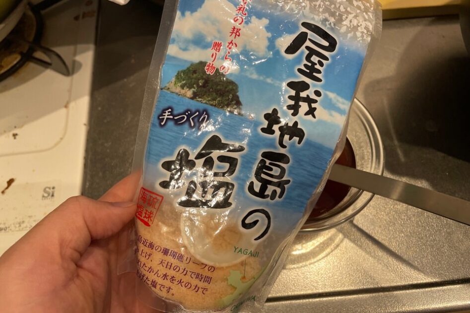 かぼちゃの煮物【ホットクック王道レシピ】メニュー番号は３│12