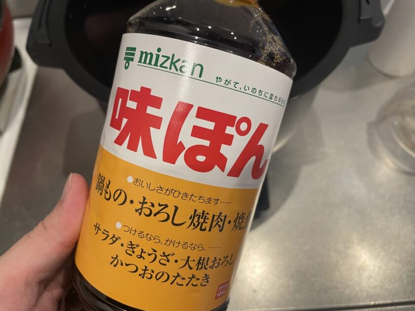 冷凍手羽元ポン酢煮【ホットクック 簡単レシピ】何もしたくないときに作るやつ６