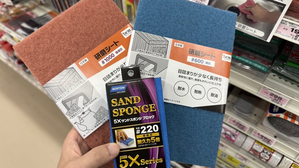 【DIY】幅182cmの巨大昇降デスクを自作！FlexiSpot E7×パイン集成材で妻用デスクを作ってみた【2液ウレタンニス仕上げ】１１